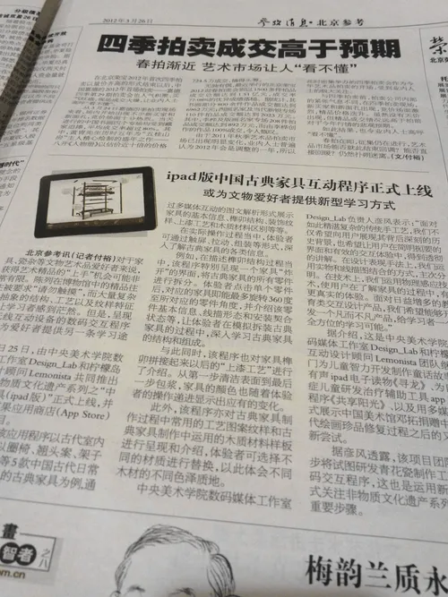 美好会被发现