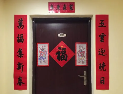 紫气东来