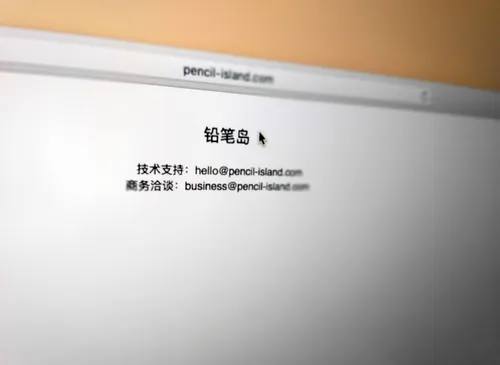 PI Start